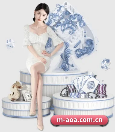 aoa体育官网 APP 界面